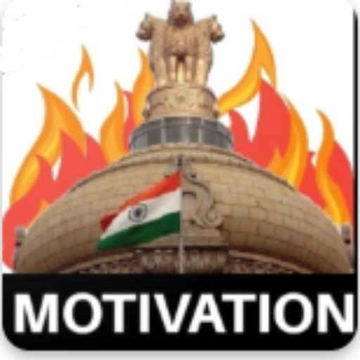 Upsc Motivational Quote Images logo
