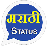 Marathi Status for whatsapp icon