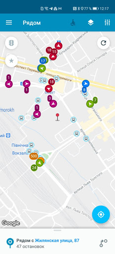 EasyWay общественный транспорт скриншот 1