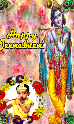 Krishna Janmashtami Frames HD