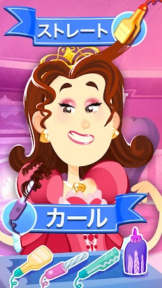 プリンセス 髪の毛を切るゲーム 女の子 ゲーム Androidアプリ Applion