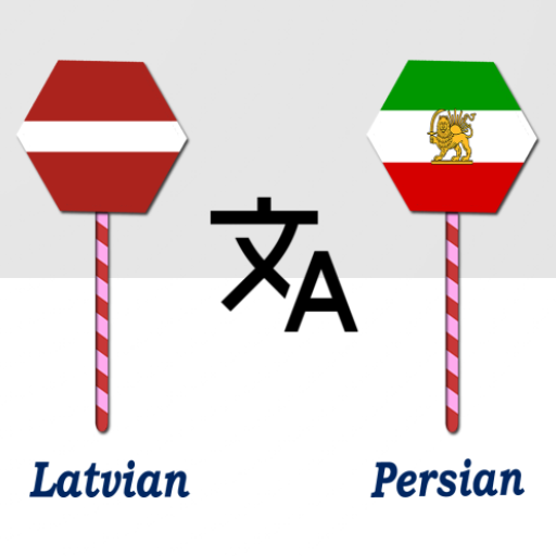 Latvian To Persian Translator logo