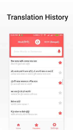 Android application Bengali Hindi Translator screenshort