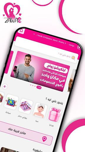 پیش نمایش برنامه
