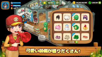 Game screenshot リアルファーム apk download