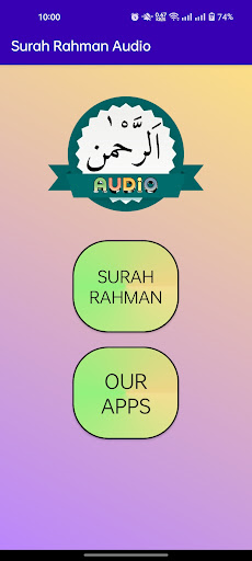 Surah Rahman Audio Screen 2