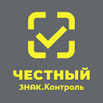 Cover Image of Télécharger Честный знак.контроль  APK