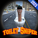 Head Toilet Battle Shooting 3D - Androidアプリ