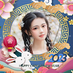 Cover Image of डाउनलोड Chinese new year frame 2023  APK