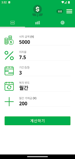 앱 미리보기