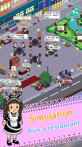 MidnightBBQ-Run your business