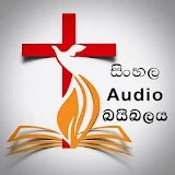 සිංහල Audio බයිබලය icon