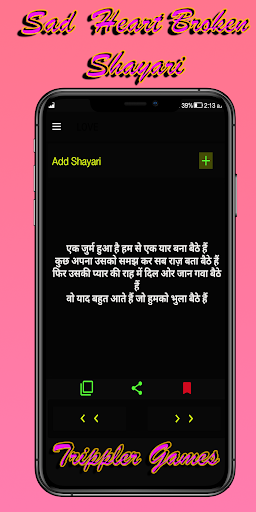 ShayarHu Letest Shayari ,sms Collection