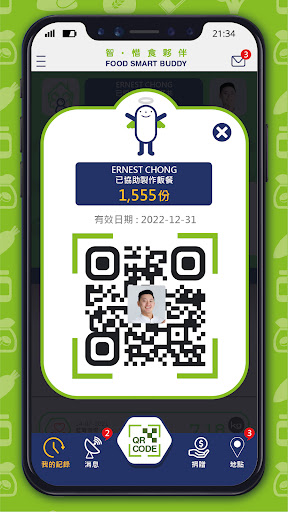 Food Smart Buddy Screen 2