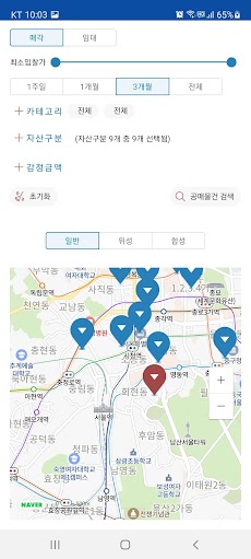 위닝온비드 - 공매のおすすめ画像5