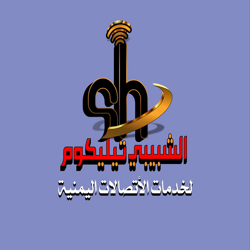 الشبيبي تيليكوم لخدمات الإتصال logo