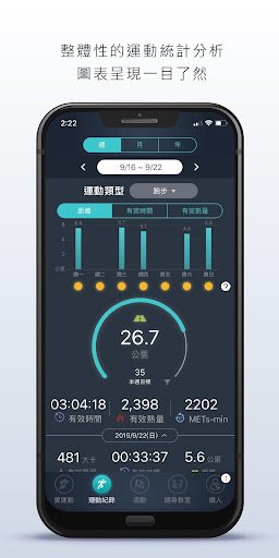 JoiiSports - Get fit with fun Screen 3