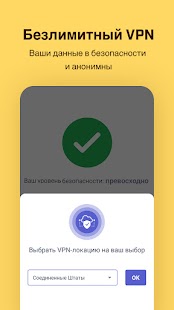 Unknown app Screenshot