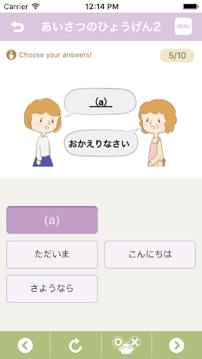 OLD VLJ Grammar Lite Screenshot 4 - AppWisp.com