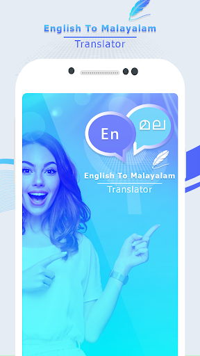 English - Malayalam Translator Screen 2