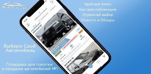 Android application Autogarage screenshort