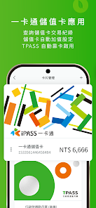 一卡通iPASS MONEY – Apps on Google Play