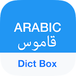 Cover Image of Tải xuống Từ điển & Trình dịch tiếng Ả Rập  APK