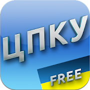 ЦПК України 1.2.98 Icon