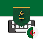 Cover Image of Скачать Алжирская арабская клавиатура идеально подходит для арабской клавиатуры  APK