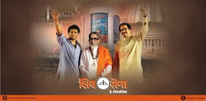 Shiv Sena Party - Latest version for Android - Download APK