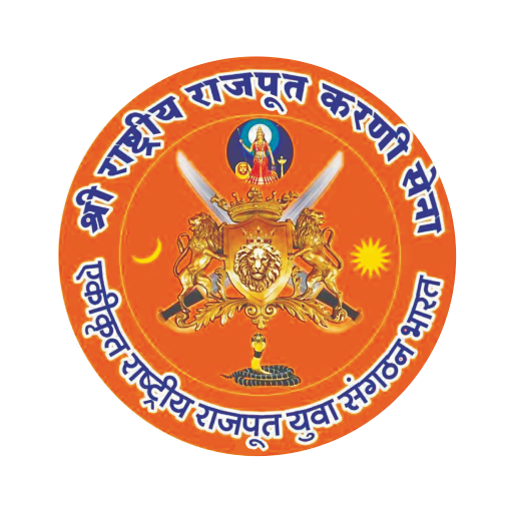 Karni Sena - Shree Rashtriya R logo