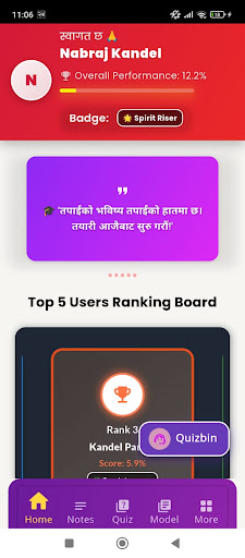 Computer Operator Tayari