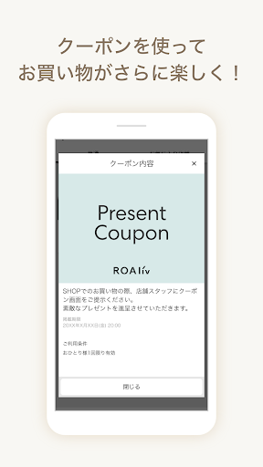 ROAliv Screen 2