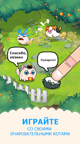 Скриншот