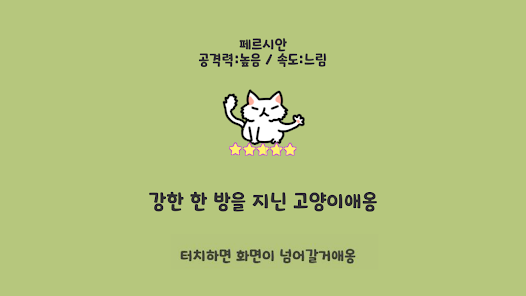 스크린샷 이미지