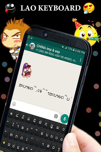 Lao keyboard - Laos typing app