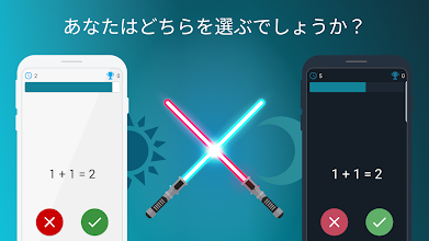 クイックブレイン数学 脳の練習 数学パズル 精神算術 Google Play のアプリ