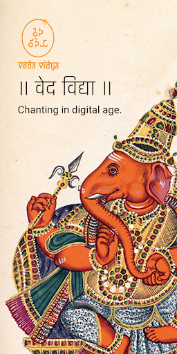 Android application Veda Vidya screenshort