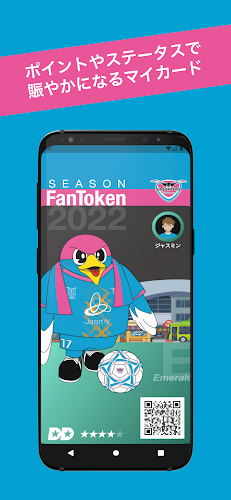 What is the Sagan Tosu #fantoken #app? - #jasmy updates 