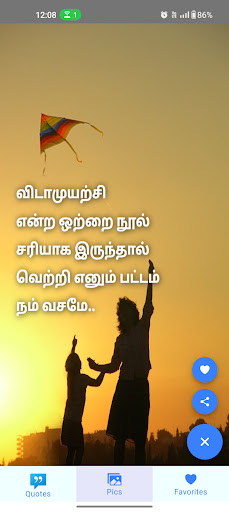 App preview