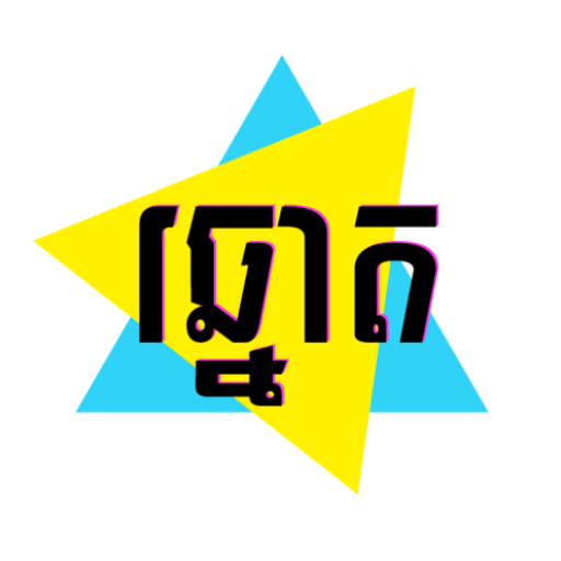 លទ្ធផលឆ្នោតយួន VN logo