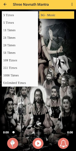 Navnath Mantra Audio Screen 3