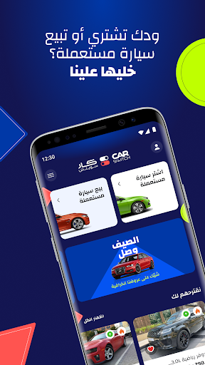 معاينة التطبيق