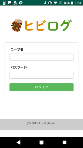 Android application 転移乳がんePRO screenshort