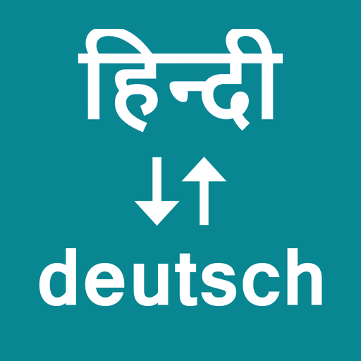 Hindi To German Translator logo