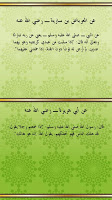 screenshot of Islamic Ahadith Qudsia Book