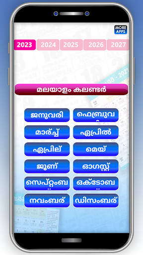 Malayalam Calendar 2023 - 27 Screen 2
