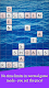 screenshot of WordIt2 - Word Puzzle