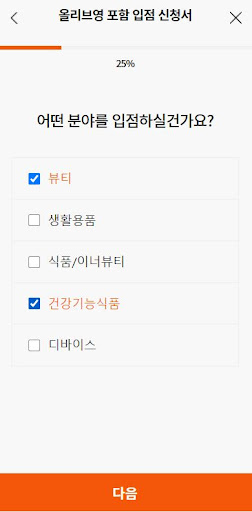 연결고리 Screen 2