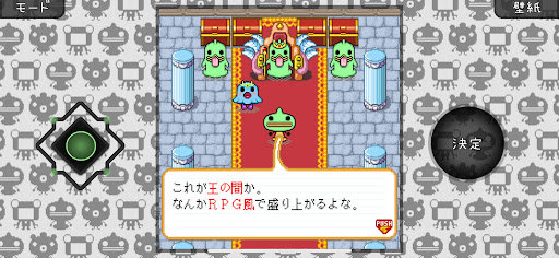 ゆるゆる劇場-劇場版-完結編 screenshot 23